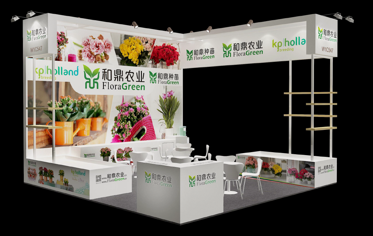 相聚北京－和鼎农业隆重参与第26届中国国际花卉园艺展览会